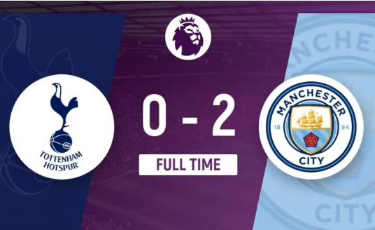 英超-曼城2-0热刺领先枪手2分 哈兰德双响 末轮取胜即夺冠!