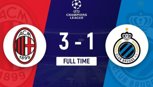 欧冠-AC米兰3-1十人布鲁日，赖因德斯双响，普利西奇破门