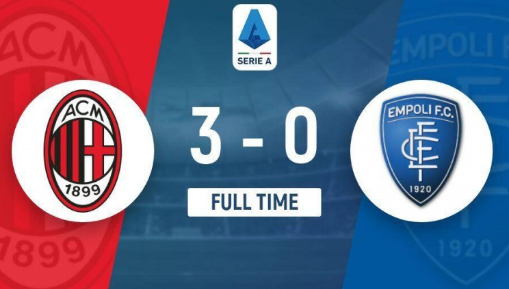 意甲-米兰3-0战胜恩波利，赖因德斯双响，莫拉塔破门