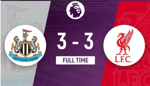 英超-利物浦3-3纽卡各赛事7连胜终结! 萨拉赫2射1传 阿诺德2助 英超-利物浦3-3纽卡各赛事7连胜终结! 萨拉赫2射1传 阿诺德2助