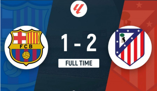 西甲-马竞2-1逆转巴萨登顶榜首 索尔洛特读秒绝杀 西甲-马竞2-1逆转巴萨登顶榜首 索尔洛特读秒绝杀