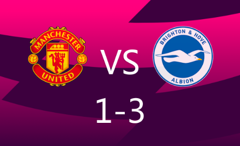 英超-曼联主场1-3负布莱顿,奥纳纳送礼,三笘薰传射 英超-曼联主场1-3负布莱顿,奥纳纳送礼,三笘薰传射