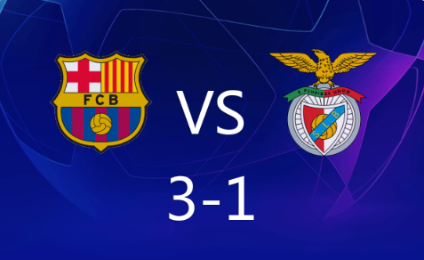 欧冠-巴萨3-1战胜本菲卡,拉菲尼亚双响,亚马尔传射 欧冠-巴萨3-1战胜本菲卡,拉菲尼亚双响,亚马尔传射